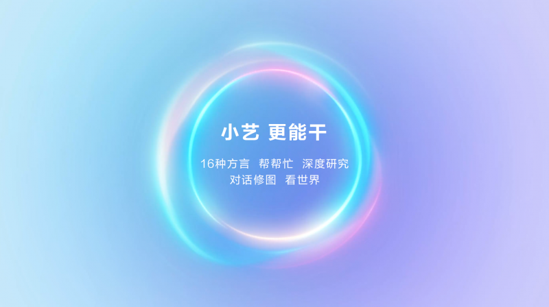 小艺智能体平台
